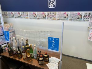 【お盆も無休営業中】お酒は銘柄問わず買取中!飲まないものは姶良市・買取専門店大吉タイヨー西加治木店へ!