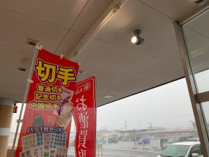 記念硬貨は額面保証から査定!カラーコインはもちろんプレミア価格付きます!姶良市・買取専門店大吉タイヨー西加治木店!