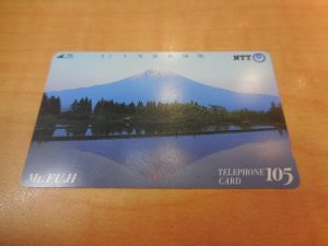 200822未使用のテレカ、お買取り致します! 大吉大橋店です