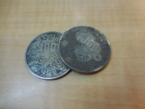 200824記念硬貨もご査定致します。 大吉大橋店です