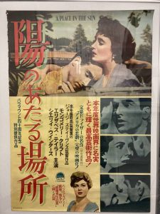 古い映画ポスター