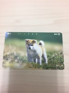 京王八王子駅でテレカ1枚を売るなら『買取専門店 大吉 八王子店』へ!