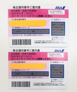 AE69018F-458E-47A7-9D5B-9B66CC01C7A1_1_201_a