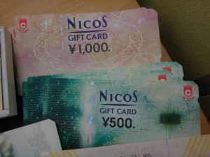 大吉調布店で買取りした金拳