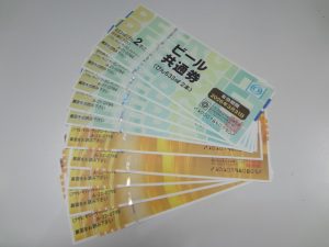 ビール券をお買取り致しました♪大吉ミレニアシティ岩出店です!ビール券をお買取り致しました♪大吉ミレニアシティ岩出店です!