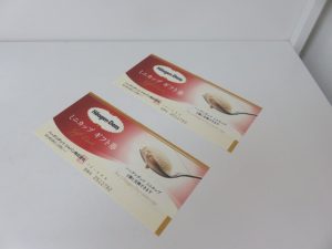 ギフト券のお買取なら日置市の買取専門店 大吉タイヨーグラード伊集院店！