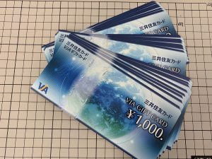 今回はVJAのギフトカードをお買取させて頂きました！大吉橋本高野口店です！