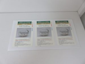 株主優待券のお買取なら日置市の買取専門店 大吉タイヨーグラード伊集院店!