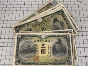 今回は古紙幣を纏めてお買取させて頂きました！大吉橋本高野口店です！