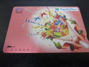 クオカード買取