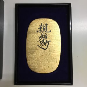 8月も元気に営業しております( *´艸`)金貨売るなら城南区にある買取専門店大吉七隈四ツ角店です。