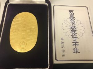 東灘 芦屋 小判 買取 甲南山手 大吉