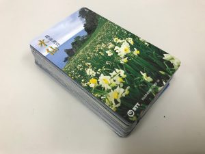 東灘 芦屋 テレカ テレホンカード 買取 甲南山手 大吉