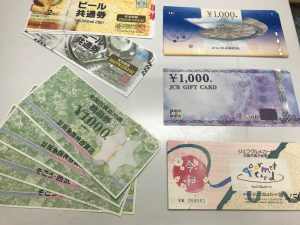 東灘 芦屋 金券 商品券 買取 甲南山手 大吉