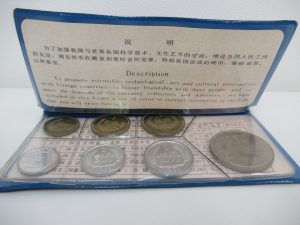 松山 古銭 買取