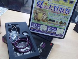 学習雑貨もしっかり高価買取！使い終わった学習道具は大吉霧島国分店にお持ちください！