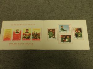 中国文化切手,売る,厚木