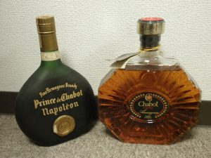 アルマニャックブランデー,売る,厚木