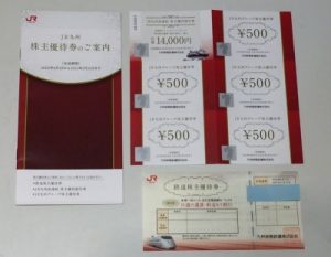 優待買取新小松