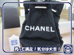 シャネルの買取は大吉弘前高田店におまかせ!