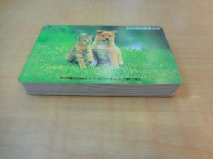 200810テレホンカードのお買取りは、まとめ大吉大橋店へ!