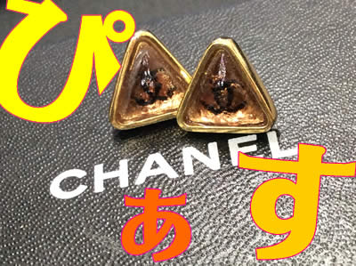 CHANELのピアスにございます💄💗ちょこっと変わったピアス♪大吉京都西院店でお買取しました💗