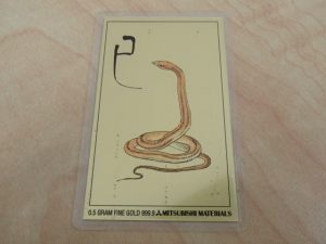 純金カードをお買取!大吉ゆめタウン八代店