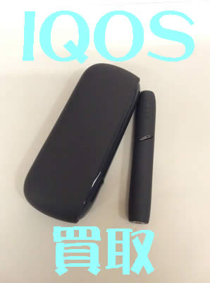 買取 京都 アイコス