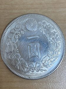 明治時代の1円銀貨を買取させて頂いた、大吉イオンタウン諏訪の森店です!
