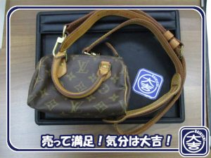 ルイヴィトンの買取は大吉弘前高田店にお任せ!