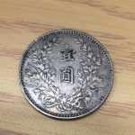 【買取専門店大吉 あきる野とうきゅう店】古銭の買取は是非お越しください!