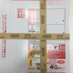 【買取専門店大吉　あきる野とうきゅう店】レターパックの買取もしております！