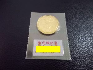 田無,金,ダイヤ,買取