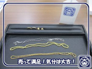 金・プラチナの買取は大吉弘前高田店にお任せ!