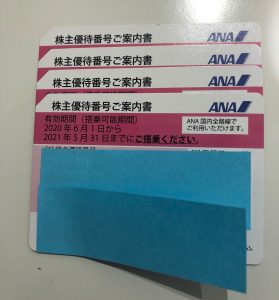 0F406482-0B87-474A-8B3D-870F3815E707