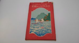 絵はがき,緑区,買取