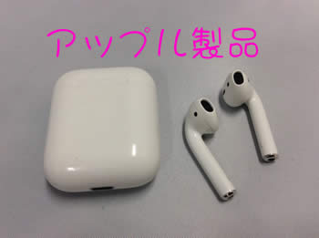 apple製品、大吉、買取、西院
