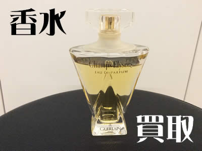買取,京都,白梅町,香水