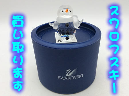 スワロフスキー,買取,大津