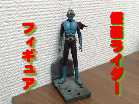 フィギュア,買取,大津