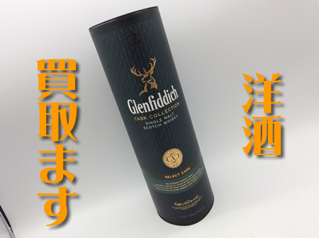 洋酒,買取,大津