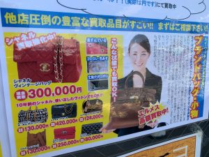 ブランド品、グッチ!ピカピカ未使用クラスから使って使って使ったものも姶良市・買取専門店大吉タイヨー西加治木店なら買取◎!