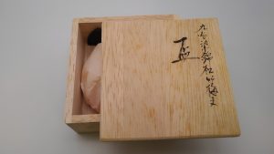 九谷の盃,緑区,買取