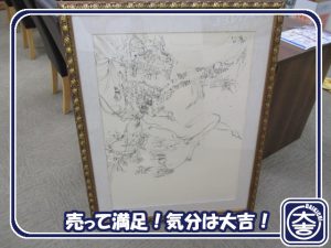 絵画の買取は大吉弘前高田店にお任せ！
