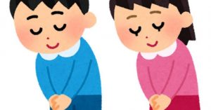 定休日お知らせ