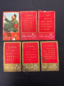 中国切手　買取専門店大吉リバーサイド千秋店