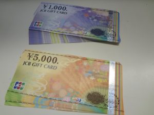 JCBギフトカードをお買取り致しました♪大吉ミレニア岩出店です!JCBギフトカードをお買取り致しました♪大吉ミレニア岩出店です!