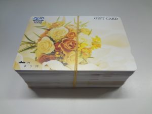 クオカードをお買取り致しました♪大吉ミレニア岩出店です！クオカードをお買取り致しました♪大吉ミレニア岩出店です！