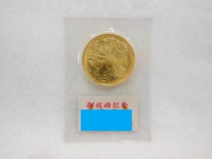 大吉松江店では記念金貨のお買取りも行っております♪