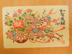 テレカ 大吉今里店